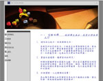 第三名護理學系一年級109910030
