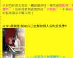 第一名護理學系三年級110115019