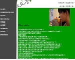 第二名醫學系一年級110310020