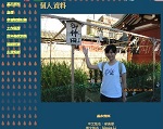 第三名護理學系三年級110115017