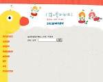 第二名護理系三年級110215027