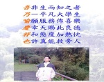 第二名醫學系三年級110310028