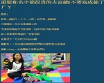 第三名聽語學系一年級110521003