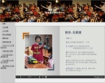 第二名護理學系二年級110515003