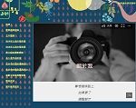 第一名護理學系二年級110815066