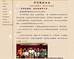 第二名醫學系一年級110910040