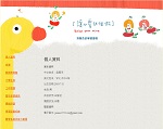 第二名醫學系二年級111010042