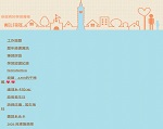 第三名護理學系五年級110715076